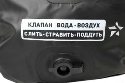 Гермо-сумка САРГАН "КАПЛЯ", 100% герметичный вход, длина 100 см объем 110 л.
